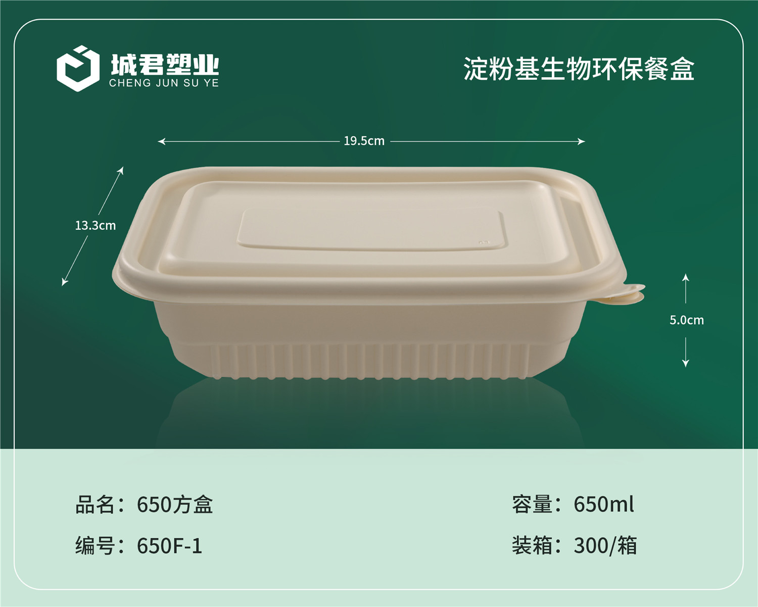 苏州市玉米餐盒锁鲜盒 - 排名