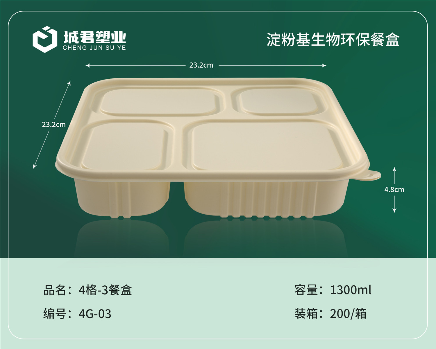 苏州市PP吸塑餐盒塑料餐盒 - 厂家