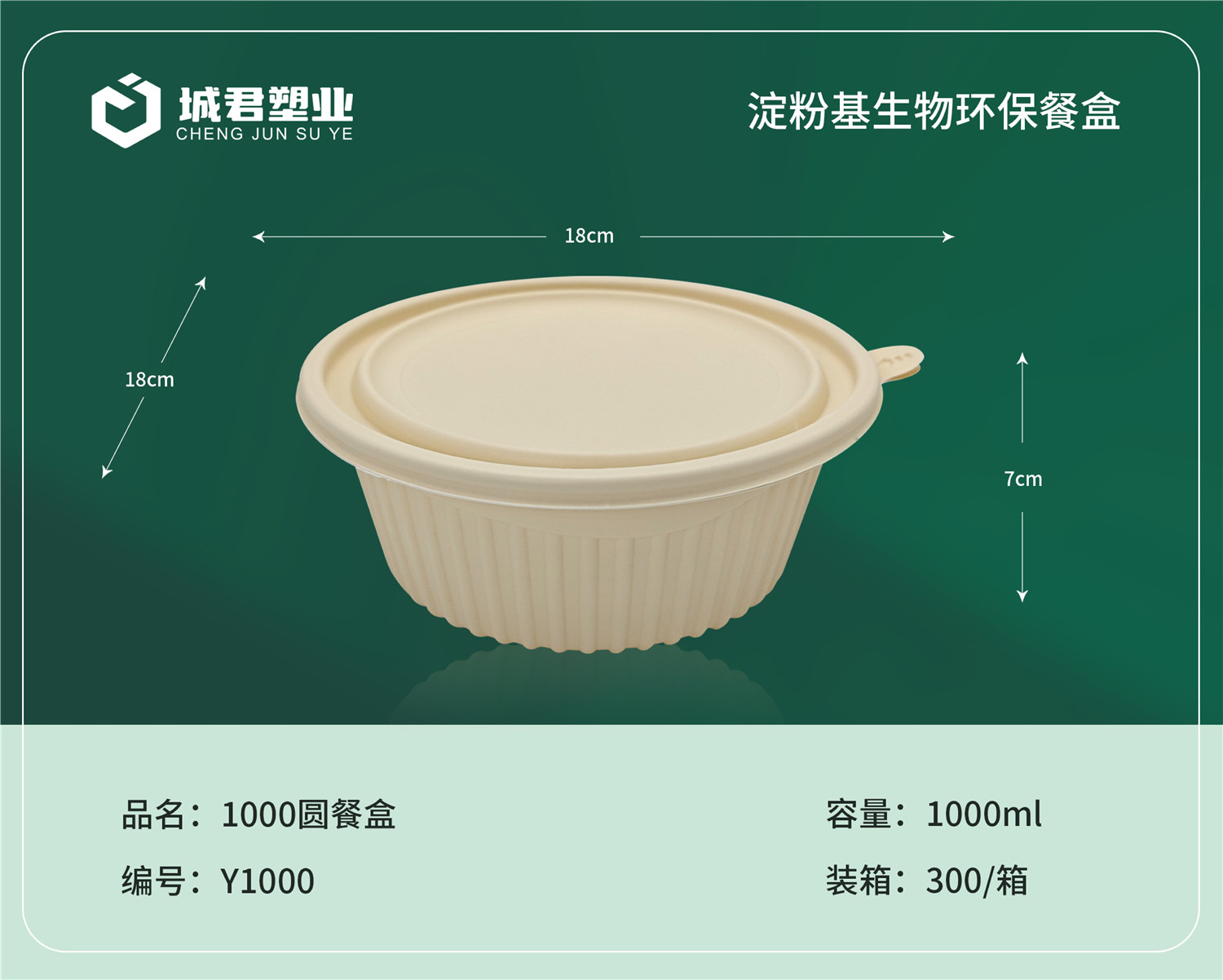 苏州市塑料托盒吸塑餐盒 - 推荐