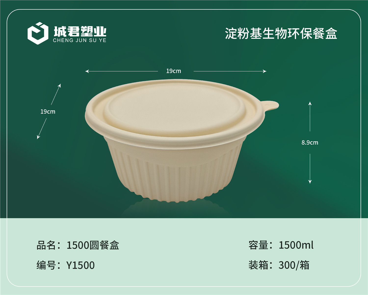 苏州市吸塑餐盒月饼托 - 方案